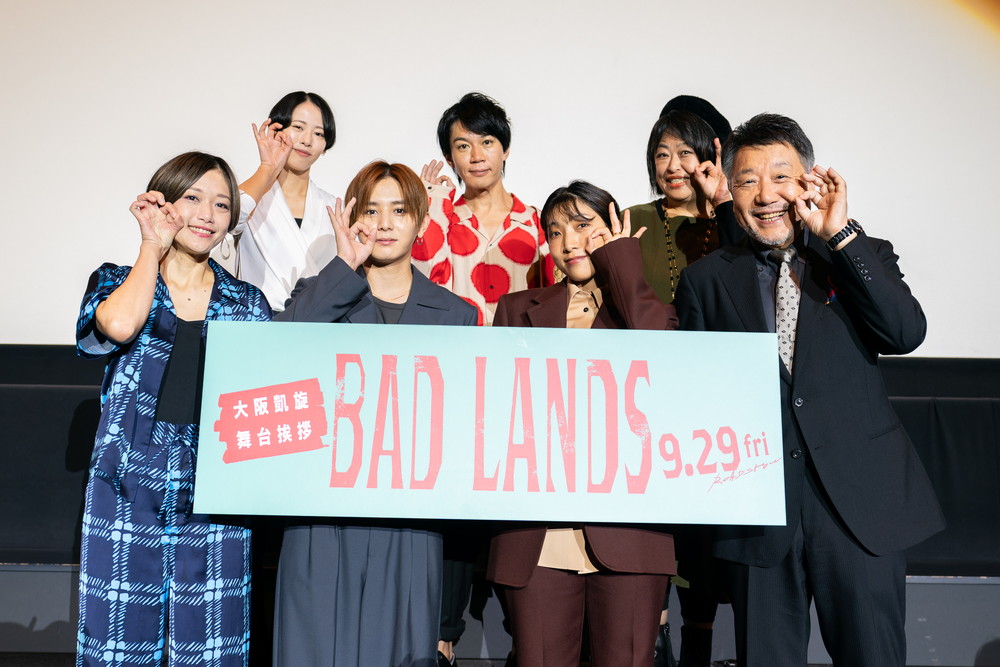 『BAD LANDS　バッド・ランズ』大阪凱旋舞台挨拶